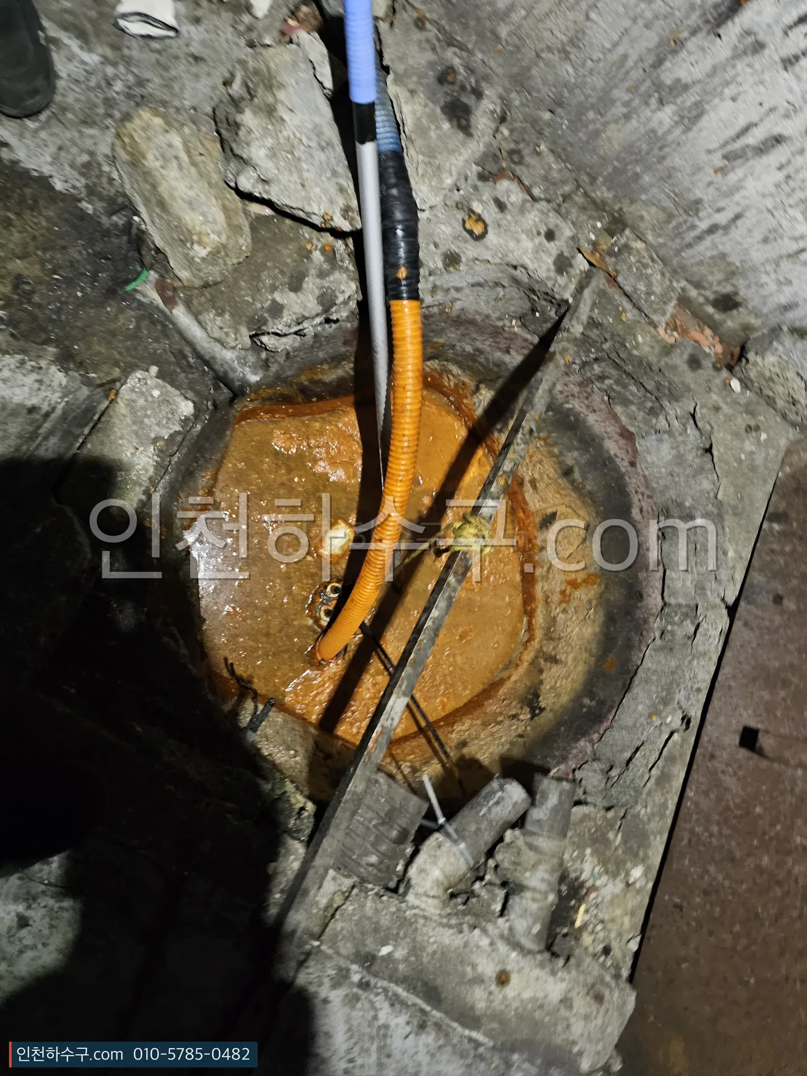 기름과 침전물이 가득 찬 트랩 내부