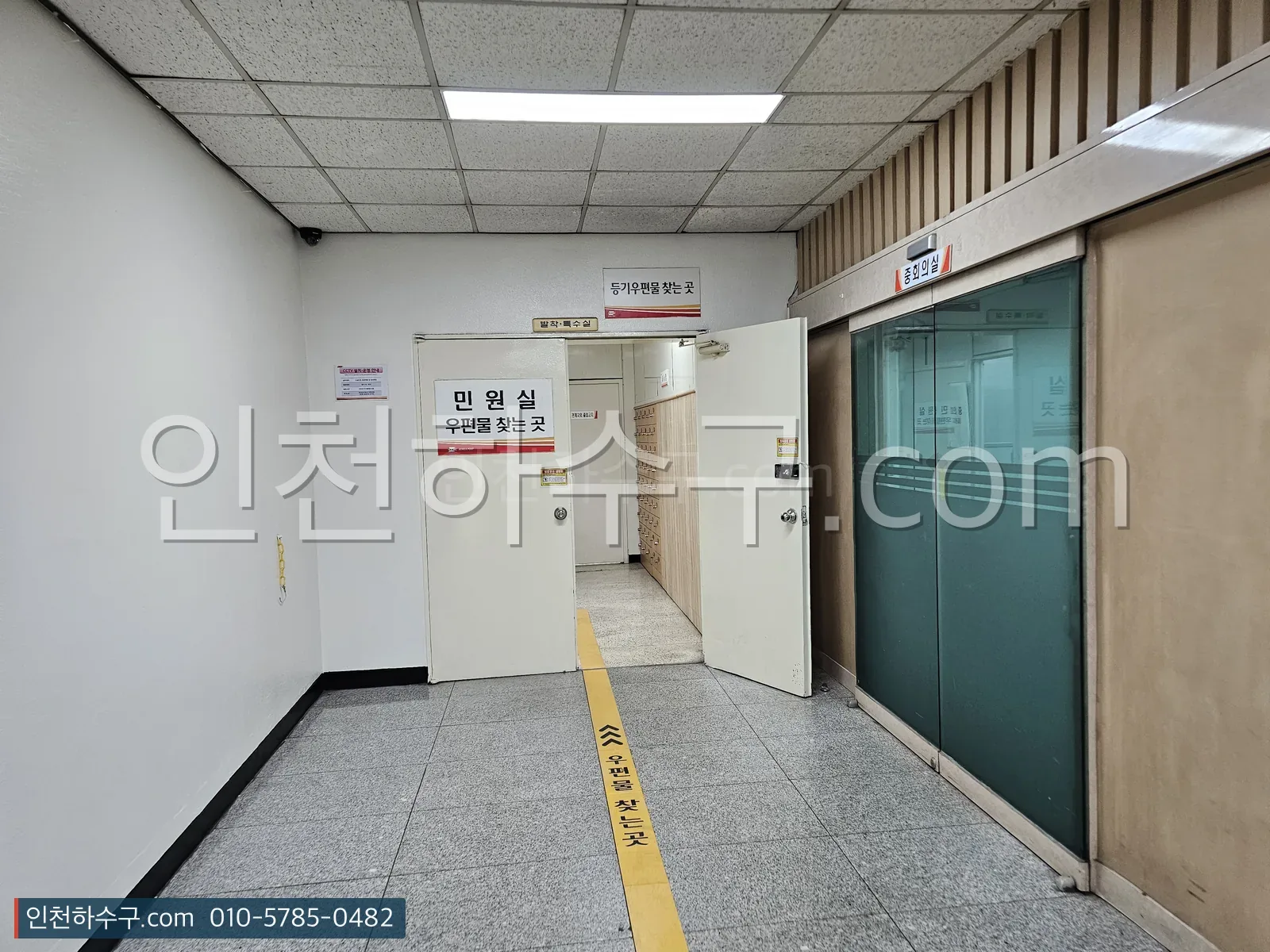 관리 중인 건물 내부 복도